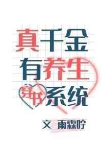 男人和美女睡觉亲热