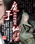美女直播破解版