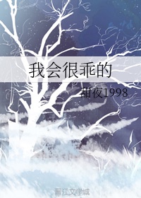 把腿先翘起来不用紧张