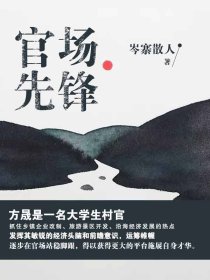 女主播夹震蛋器直播软件