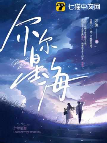 后果自负陆辰