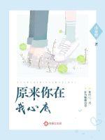 天醒之路免费观看