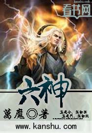 洞螈