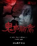 内衣电影毛片
