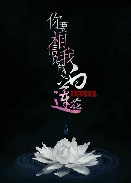 绝世美人杨贵妃艳史