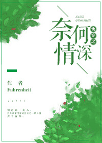 还珠格格成人