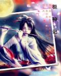 我的漂亮娇妻初次交换