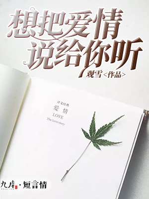 特别污的日本漫画彩色