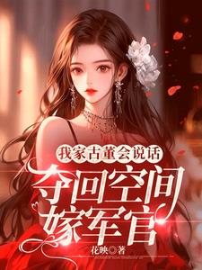 宅福社趣味百科轰趴猫