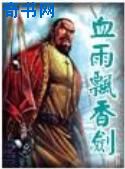 老板含着她的花蒂啃咬高潮的视频