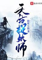 天白蛇传说白夭夭