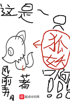 韩剧欲望的火花