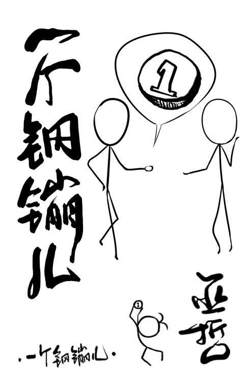 最美青春36集立即播放