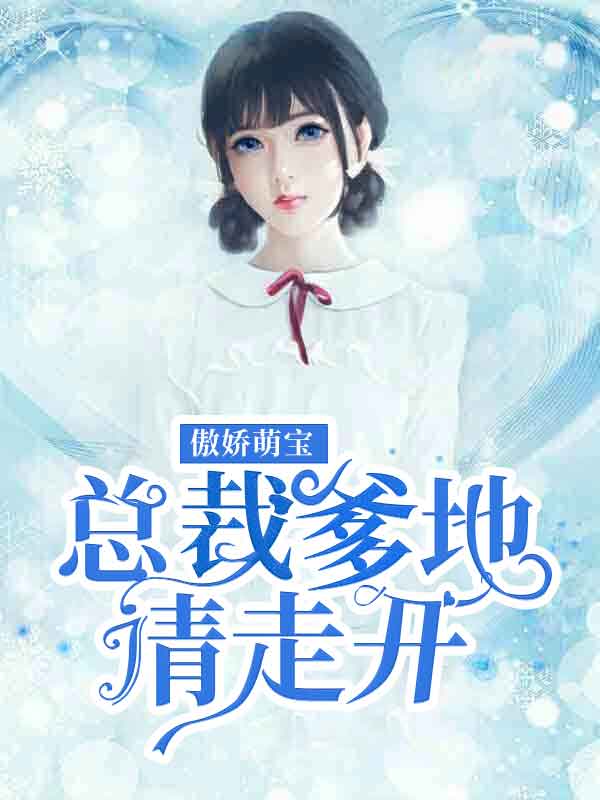 前叉韧带重建后的睡姿