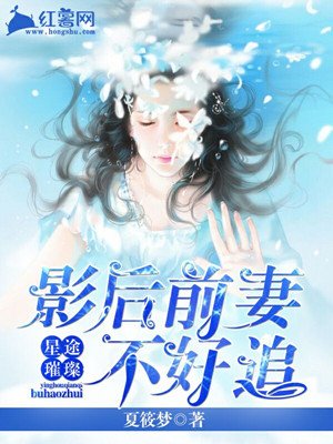 恶魔的宠儿