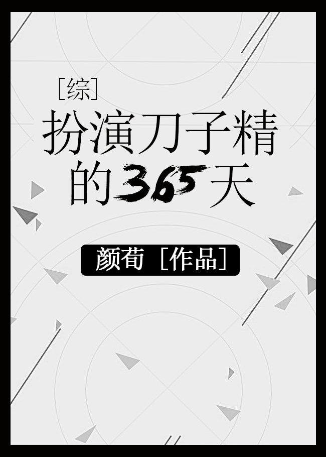 最佳女婿林凡