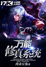 东北恋哥2在线观看