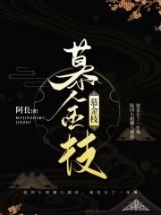 梁健笔趣阁