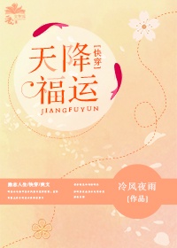 搓光美女