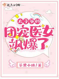 烈火青春漫画