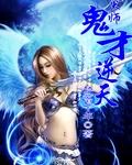 夏日福星无删除完整版