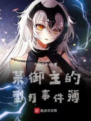 他的小草莓全文阅读