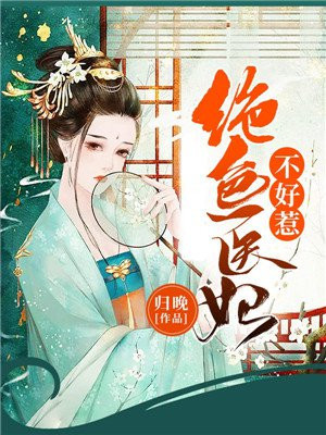 斗战神龙女刺杀系