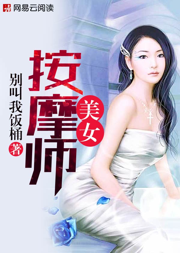 寂寞的妻子免费的影视
