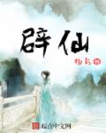 刺激战场国际版