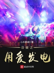 御龙在天羽扇加点