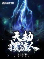 好好吃饭吧综艺