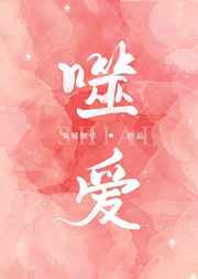 长亭小说怪侠一枝梅