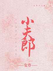 镇魂迅雷下载