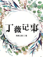 捉奸