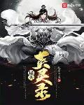 女大学生的沙龙室3电影