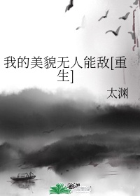 女性屁股