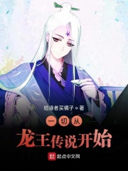 强制兽婚