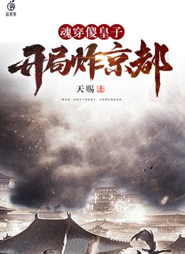 和岳的性刺激小说
