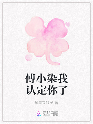 啊嗯高h