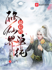半是蜜糖半是伤百度网盘