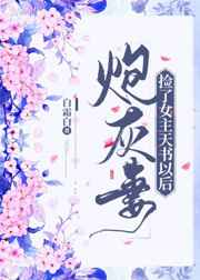 天降女子女孩子从二楼掉下来樱花