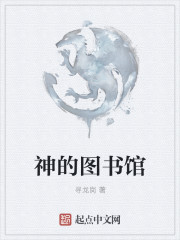 星辰变txt下载全本