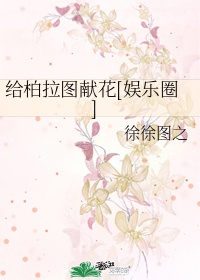 都市逍遥录