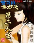 钮汪人