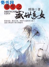 病后奇迹肥水系列