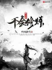 天使电视剧免费观看完整版