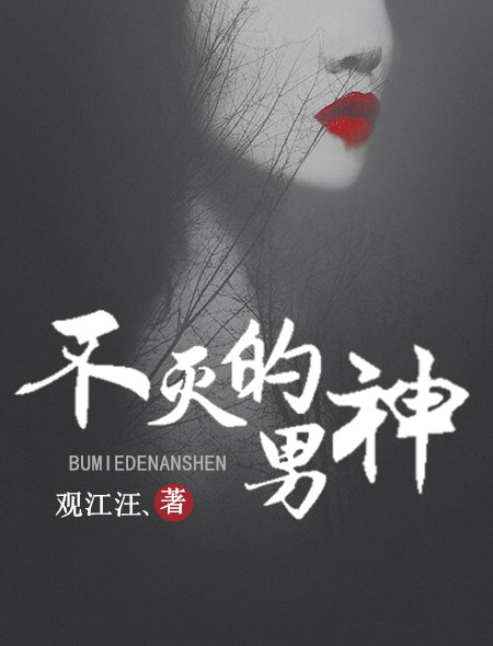 中文字幕第一页在线播放