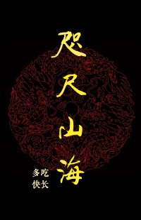 好吊淫