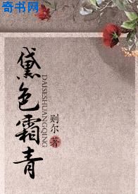 男生把自己的qq放入女生的qq里面的直播