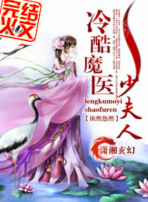 教室别恋完整版